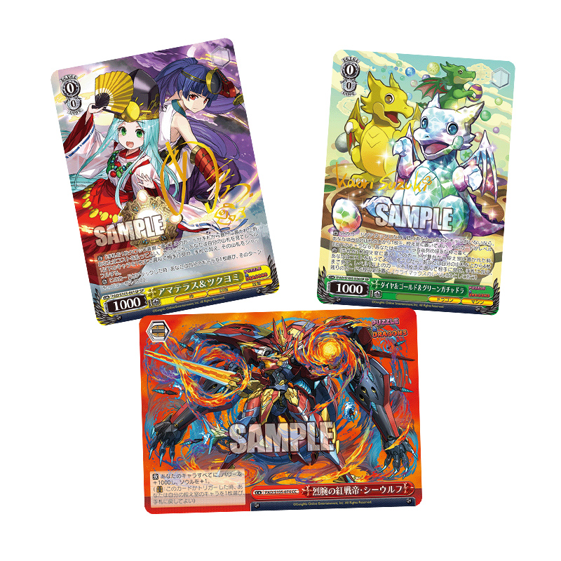 Weiss Schwarz TCG Puzzle & Dragons Display 16 Boosters 9 Cartes
